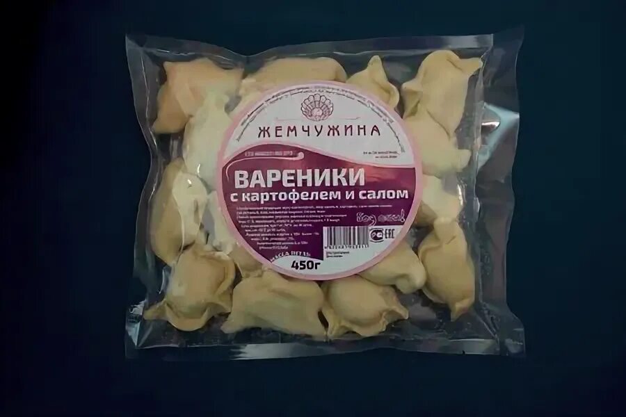 Вареники с сырой картошкой салом и луком. Вареники упаковка. Вареники этикетка. Вареники с картофелем и шпиком. Вареники с картошкой этикетка.