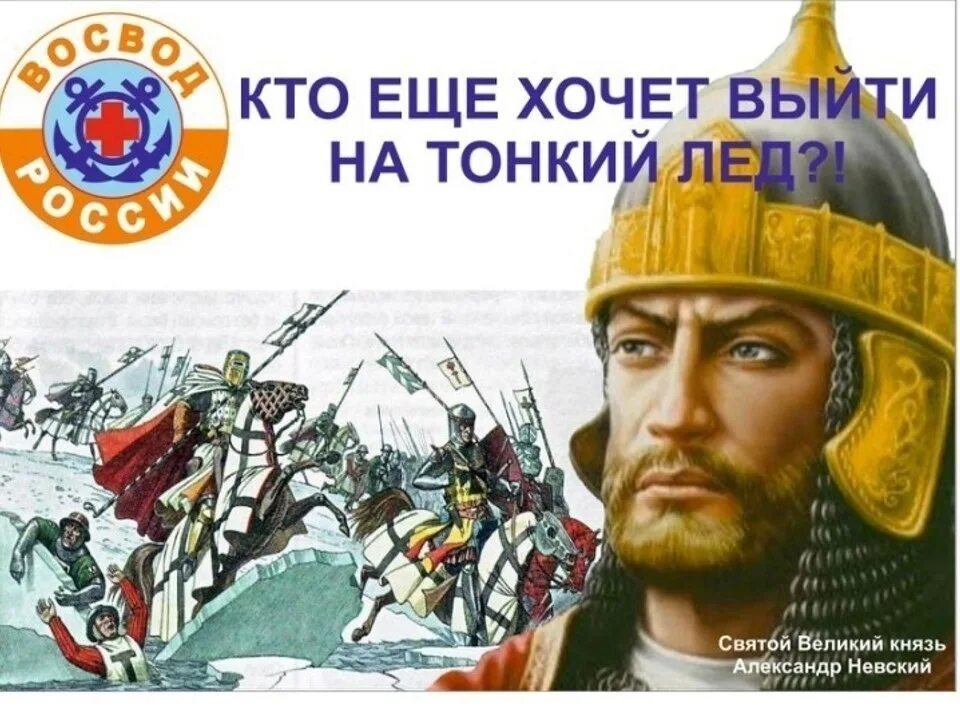 Охуенно тонкому. Советский плакат общество спасения на Водах (день ОСВОД).