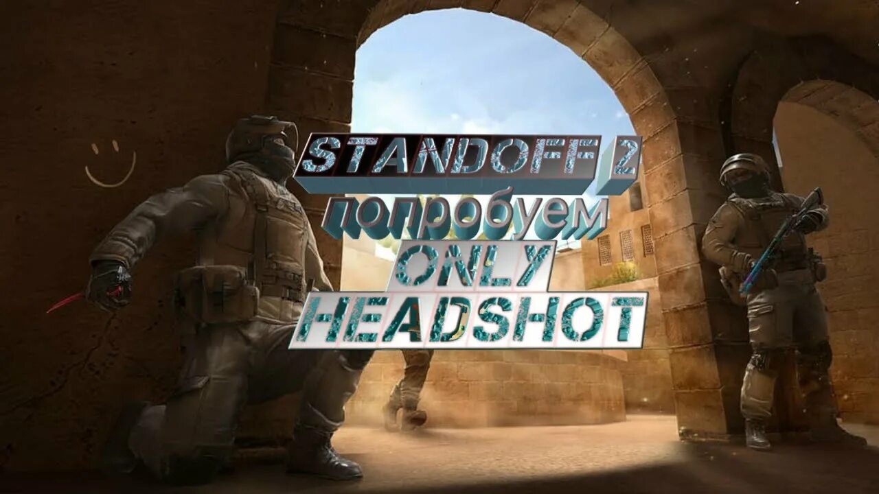 Standoff 2 чило. Игра СТЕНДОФФ 2. ХЕДШОТ стандофф 2. Стандофф axlebolt. Axlebolt Standoff 2 игры.