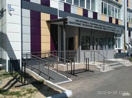 Промышленный техникум курган сайт