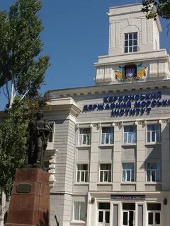 Херсонский университет