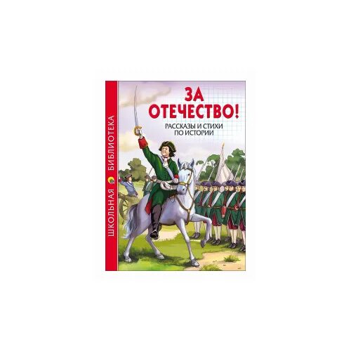 Книга встреча с родиной история одного вагнеровца