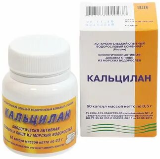 Натальгин
