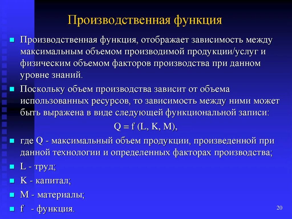 Коэффициент нарастания затрат. Норматив оборотных средств. Норматив оборотных средств по незавершенному производству. Производственная функция задачи. Коэффициент нарастания затрат при неравномерном нарастании затрат.