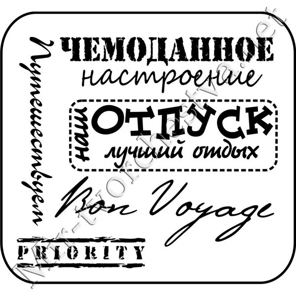 Штамп "отпущено" (36х12). Штамп отпущено. Штамп лекарство отпущено. Штамп отпущено. Штамп аптеки отпущено.
