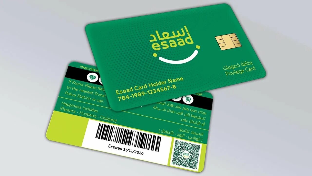Сим карта дубай. Золотая виза дубай. visa kards with all information.
