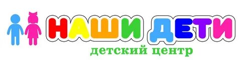 Голливуд детский киров