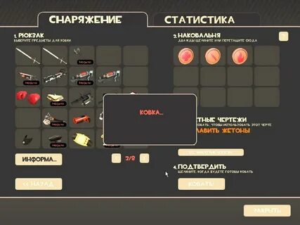 Класс крафт