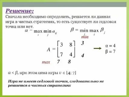 Динамические игры примеры