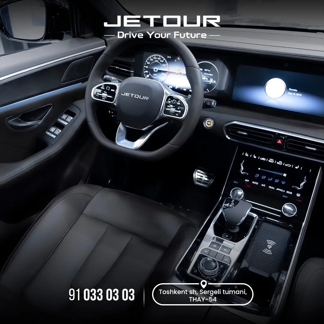 Джетур д2. Jetour x90 Plus комплектация комфорт. Jetour x90 Plus багажник. Jetour Dashing цвета кузова и салона. Jetour кнопки управления на потолке.