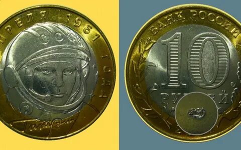 Монет 2001