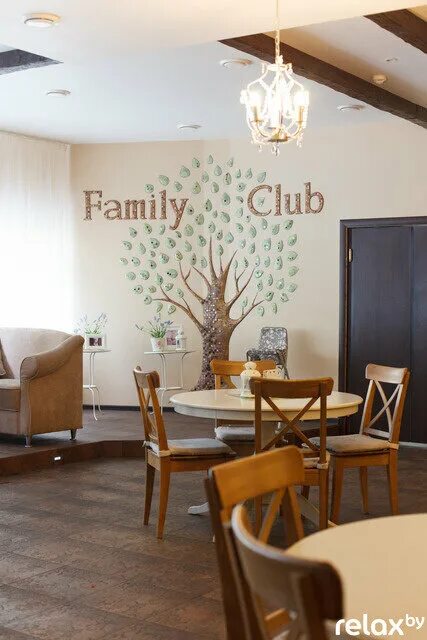 семейный центр минск