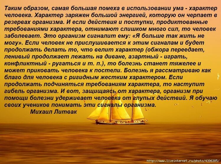 Для сердца вольного есть два пути