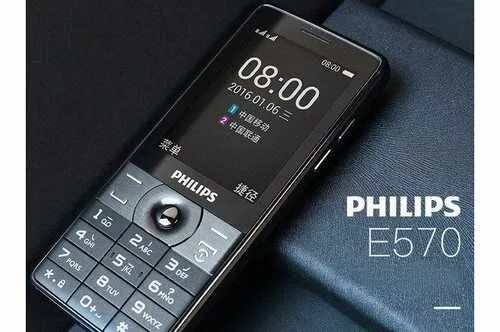 Филипс е570. Xenium e570. Philips e570. Кнопочный телефон Philips Xenium e570. Philips Xenium e 570 кнопочный тел.