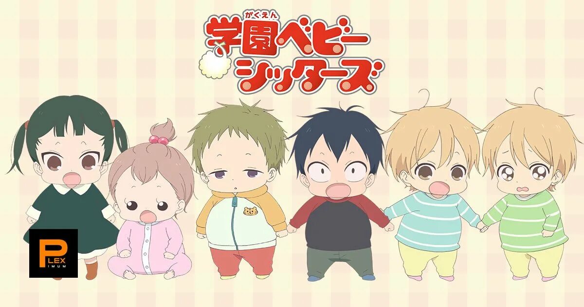 Школьные няни персонажи. Школьные няни котаро кашима. gakuen babysitters котаро.