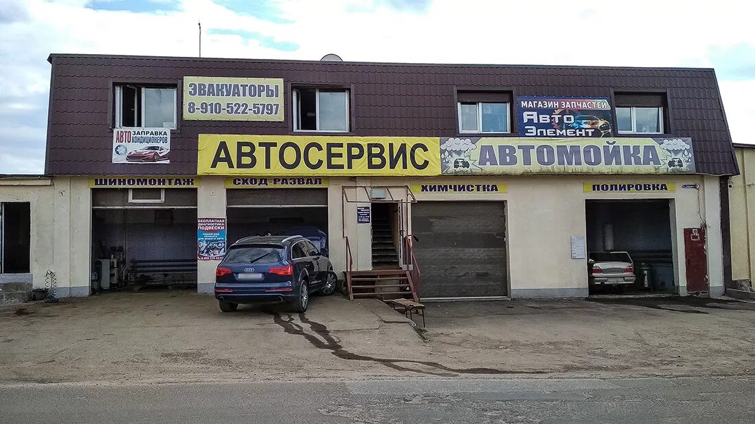 Бонус малоярославец. Днс малоярославец. Автосервис в малоярославце в гаражах. Автозапчасти в малоярославце. Все инструменты малоярославец.