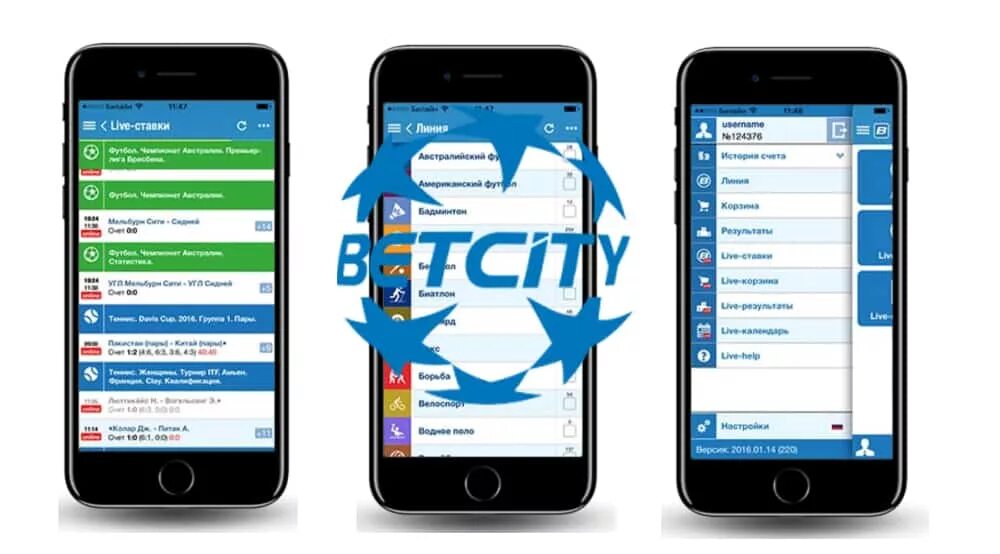 Мобильный сайт betcity. Бетсити приложение. Бетсити приложение IOS. Бетсити букмекерская контора мобильная. Бетсити выигрыш приложение.