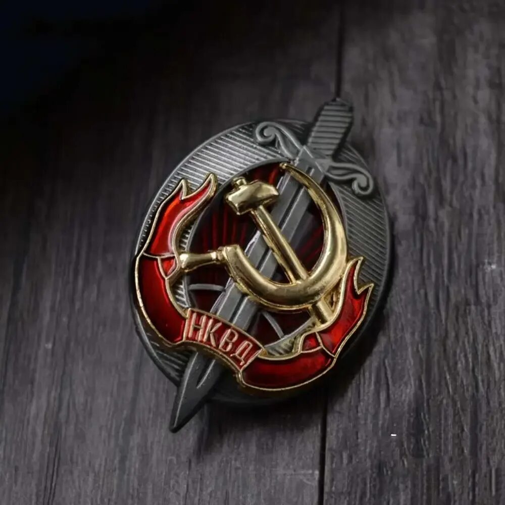 Знак НКВД - Советские знаки и жетоны - Форум и аукцион военной истории - WW2