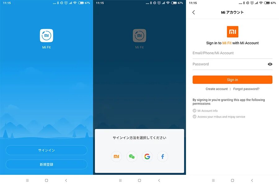 Приложение mi fit на айфон