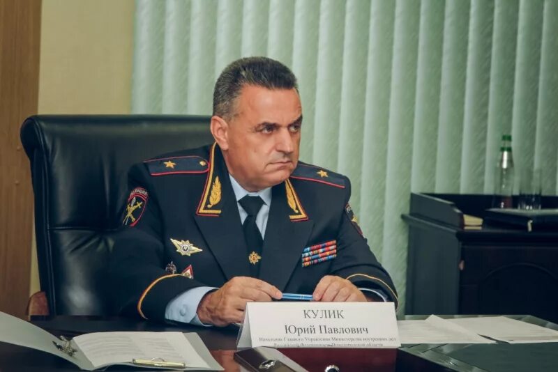 Кулик а ю. Кулик а ю