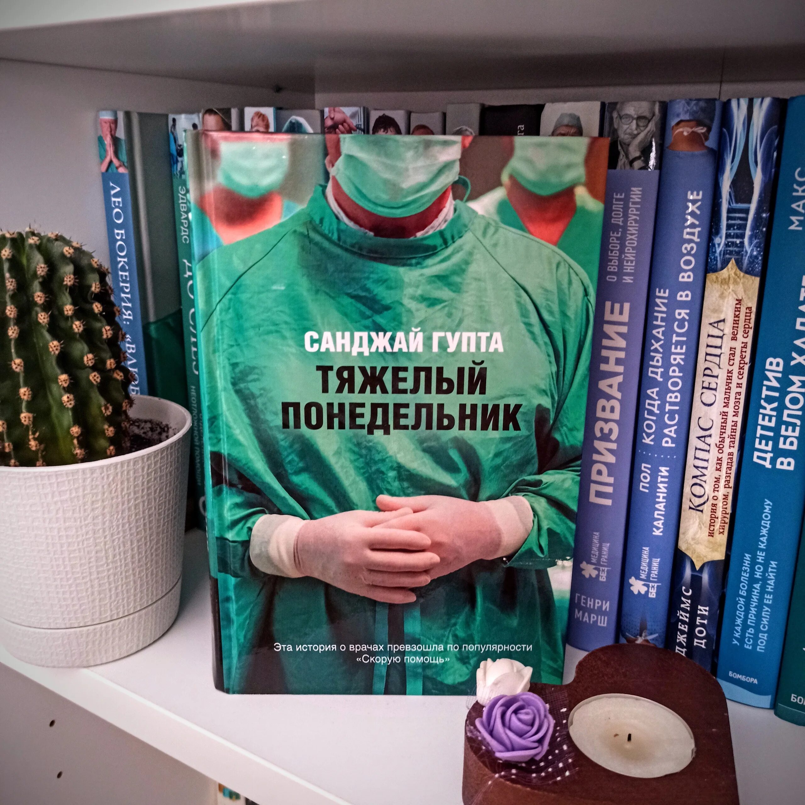 Стругацкие понедельник начинается в субботу книга. Стругацкие понедельник начинается в субботу картинки. Понедельник отзывы. Понедельник отзывы. Стругацкие понедельник начинается в субботу.