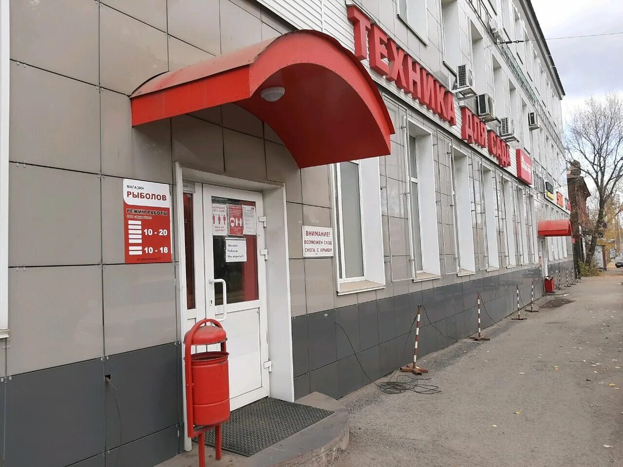 ул. пермь улица дзержинского 17. дзержинского 29а курган. дзержинского 17 г губкин. дзержинского 15 челябинск поликлиника.