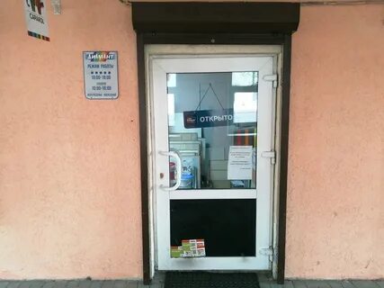 Могилев 29