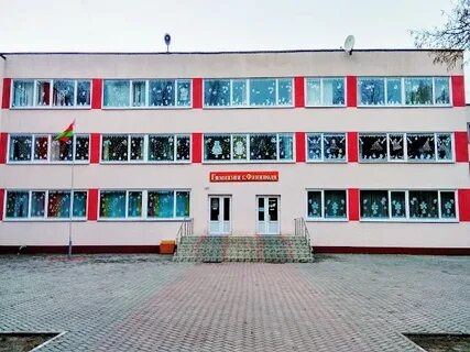 Гимназия г фаниполь