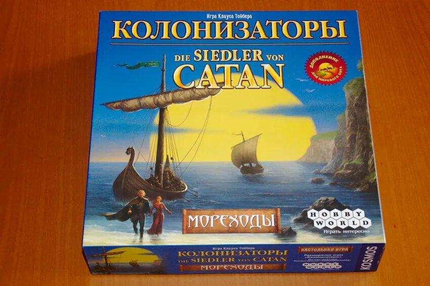 на стольная игра катан мариходы каланизаторы. Hobby world колонизаторы. колонизаторы расширение для 5-6 игроков. Catan реки. фэнтези мореходы.