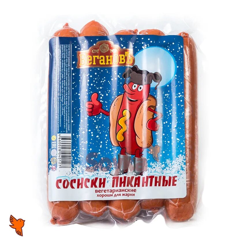 Сосиски веган. Вегановъ сосиски постные. Сосиски для вегетарианцев. Веганская сосиска. Постные сосиски.