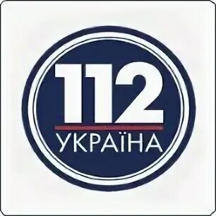 См 112