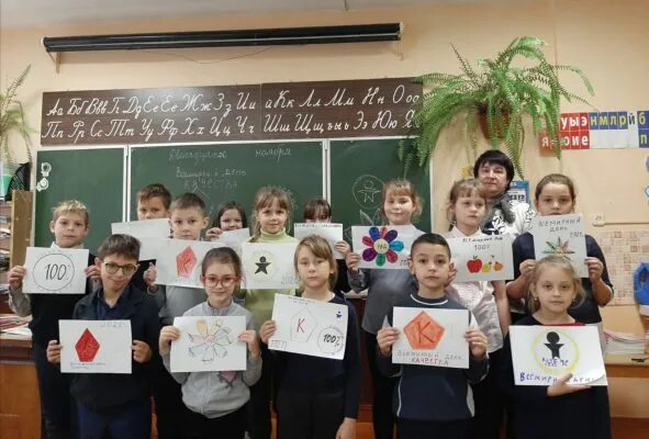Урок качества 2025. Мбоу трубчевская сош 1 презентация. белоберезковская сош 1 2014. урок качества 2025. белоберезковская сош 1.