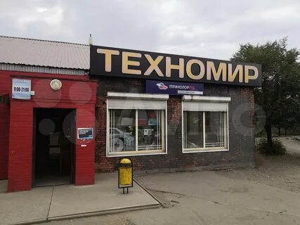 Сдэк кызыл