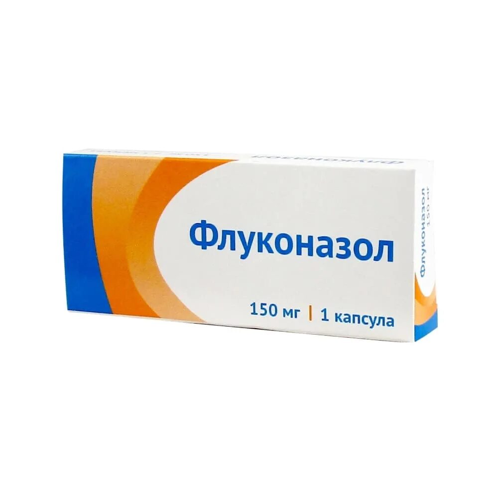 Флуконазол 150 от чего. Флуконазол 150. флуконазол 150 мг. флуконазол 150 мг 1 капсула. противогрибковые препараты флуконазол 150 мг.