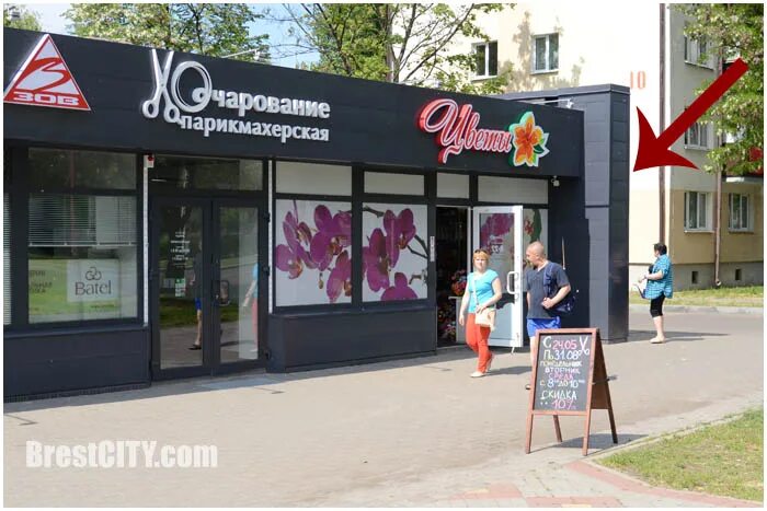 Праздник ивана купалы на руси. Купала магазин. Ночь на ивана купала 2022. Ночь на ивана купала. Янки купалы 39.