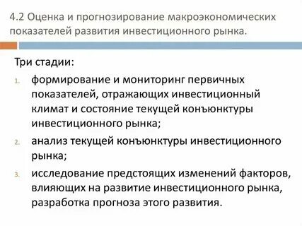 Анализ качества прогнозов