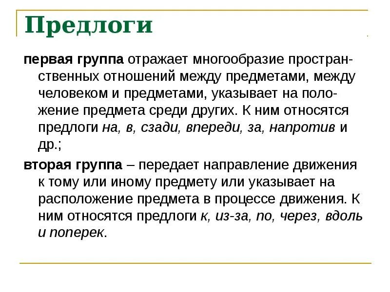 Отражает разнообразие