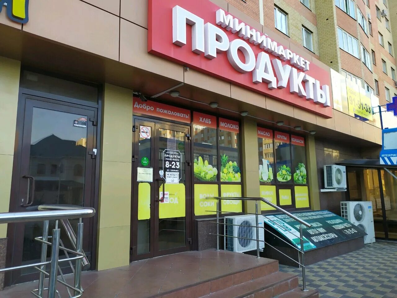 Ресторан фабрика ставрополь