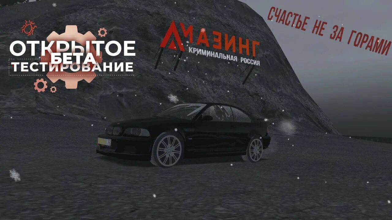 Автосалоны амазинг. Крмп амазинг РП. CRMP автосалон. Автосалон amazing Rp. Amazing Rp фон.