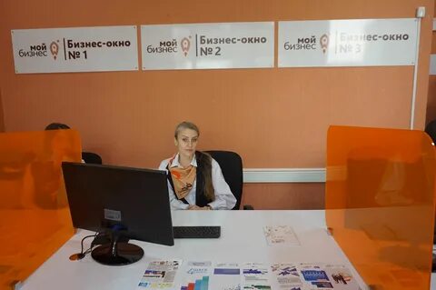 Программы центра мой бизнес
