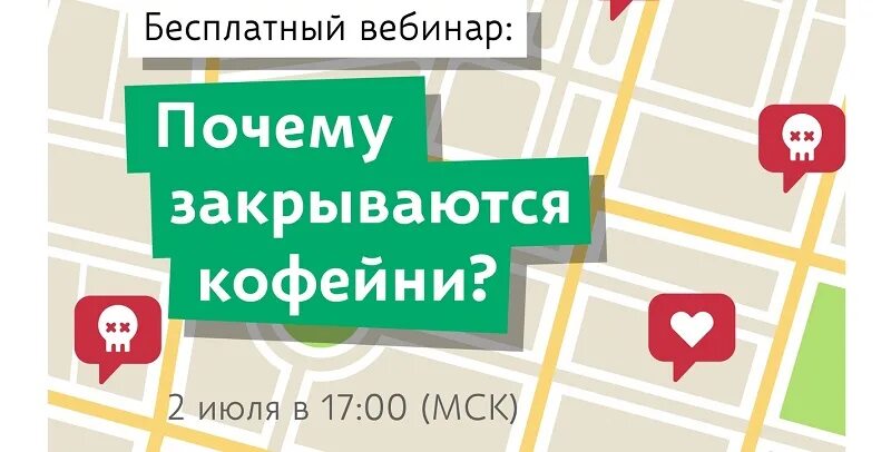 Почему закрыт яркий