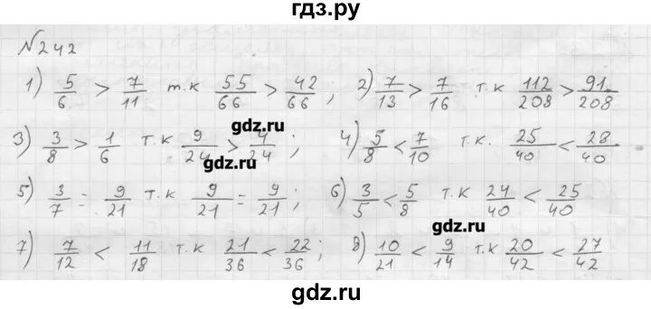 Математика четвертый класс вторая часть номер 242. Шестой класс Мерзляк математика номер 241. Математика 6 класс Мерзляк номер 241 страница 52. Математика 6 класс Мерзляк номер 242.