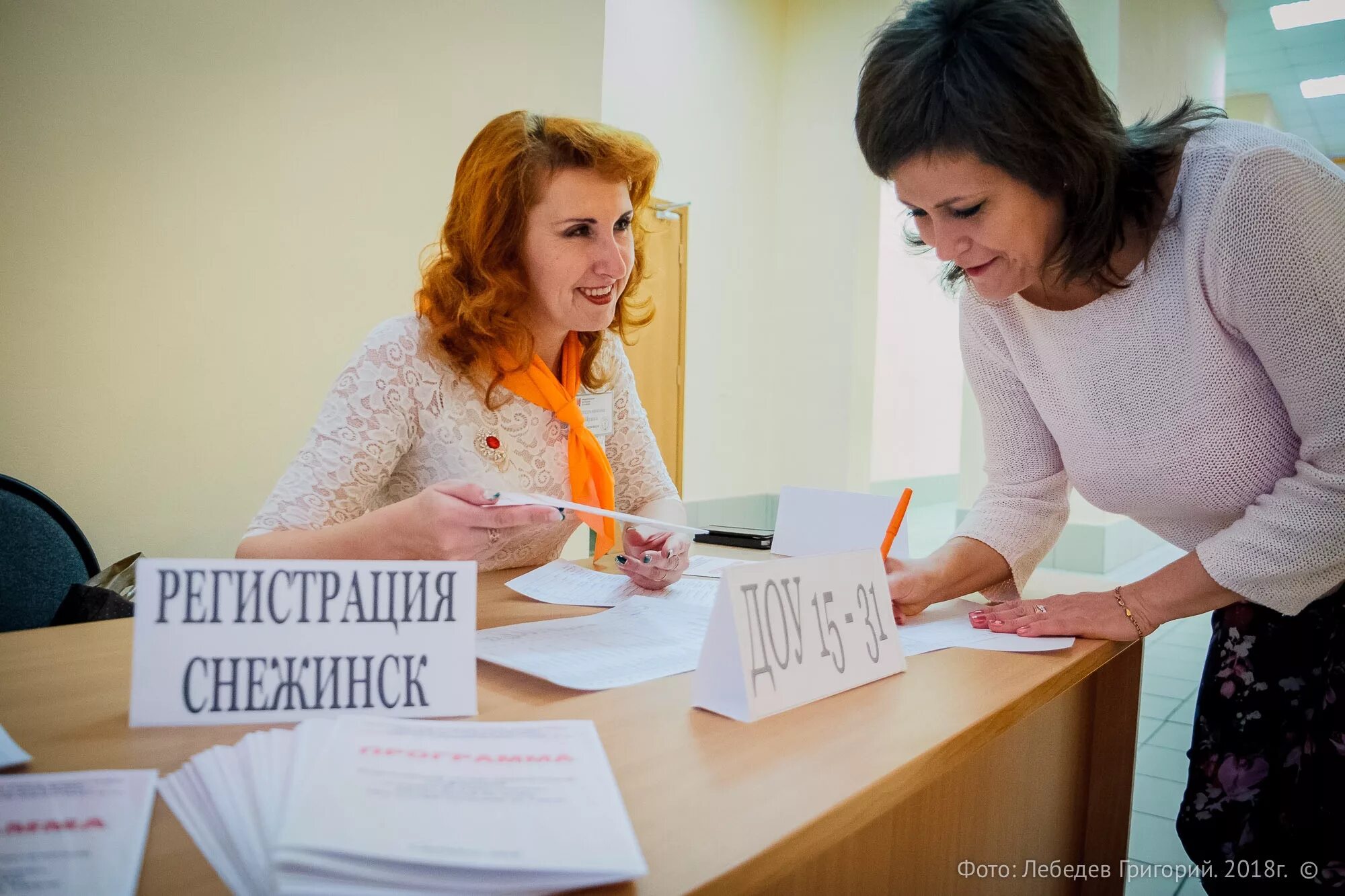 налоговая снежинск