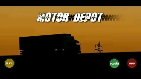 Баг на деньги в мотор депот