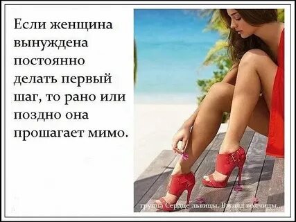 Как сделать первые шаги к парню