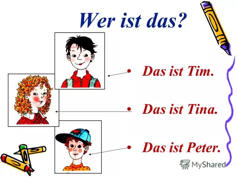 второй урок немецкого языка. немецкий язык полиглот с петровым 16 уроков. второй урок немецкого языка. уроки немецкого языка для начинающих с нуля. урок по немецкому языку 2 класс.