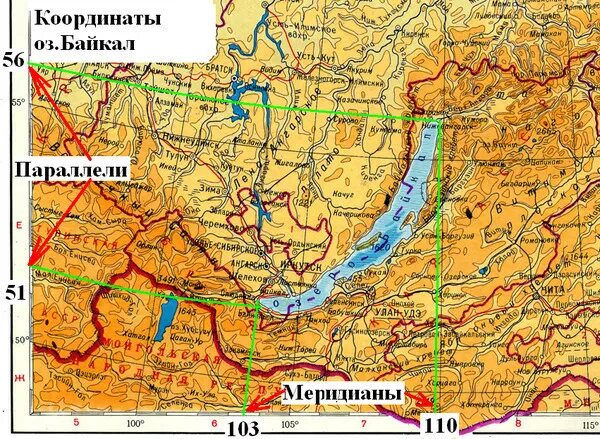 Географические координаты озера Байкал карта. Географические координаты озера Байкал. Координаты озера Байкал. Байкал расположение.