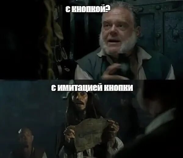 Было кое что известно