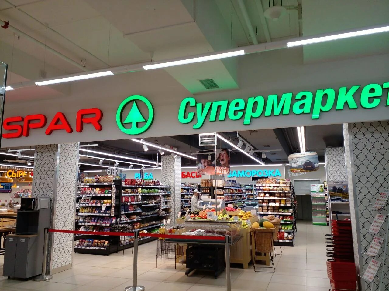 Spar супермаркет. Спар Кировском. Спар киров