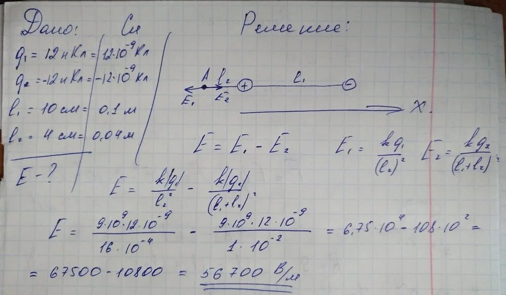 12.10 2009. Решение задач по физике на тему напряженность электрического. Напряженность электрического поля задачи с решением. 3нкл 10м05. Задачи по электростатике 10 класс с решением.